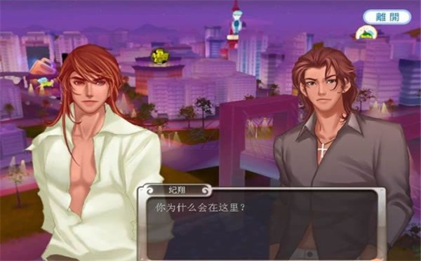 明星志愿4中文版下载