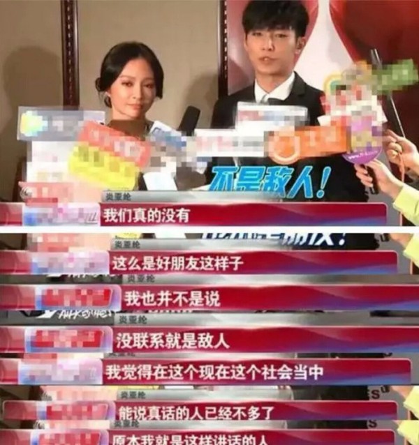 炎亚纶吴尊合体互动超有爱,和汪东城仍矛盾难解,曾直言不是朋友