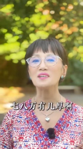 韩马利笑指自己要带七万、八万出街。