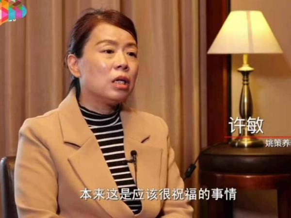 你若说许姚田一家亲有人掀桌子!主播威肋许敏,母子矛盾或是假象