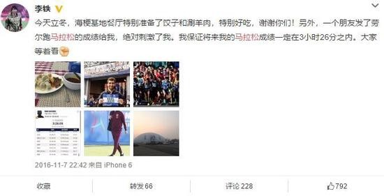 指环王——劳尔