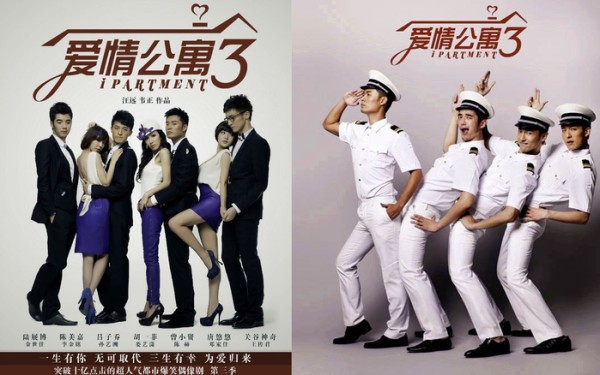 《爱情公寓》也没有爱情了?“唐悠悠”15年爱情破裂!