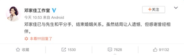《爱情公寓》也没有爱情了?“唐悠悠”15年爱情破裂!