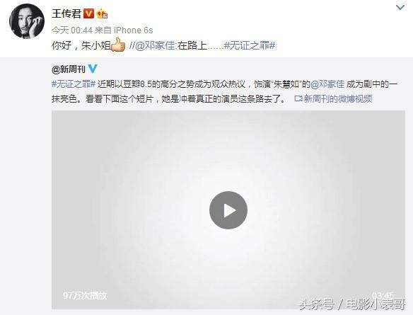 关谷神奇王传君与唐悠悠邓家佳互动,网友:像是老情人打招呼!