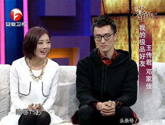 关谷神奇王传君与唐悠悠邓家佳互动,网友:像是老情人打招呼!