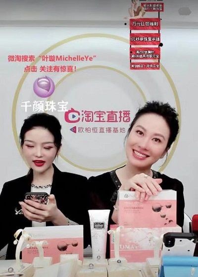 叶璇直播成带货女王,回应与男友分手原因