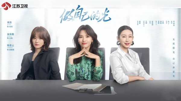 秦海璐刘涛友情破裂是假，过命交情才是真