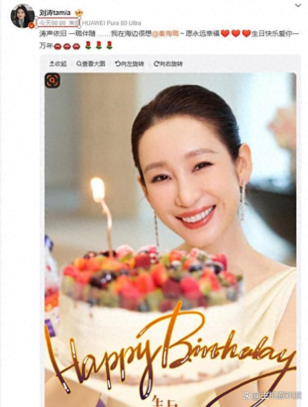 刘涛秦海璐 18 年友情：从片场盒饭到灵魂挚友，藏着娱乐圈最动人的相处密码