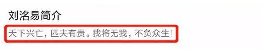 最“励志”90后:一个演讲赚200万,分分钟让上千人开劳斯莱斯-有驾