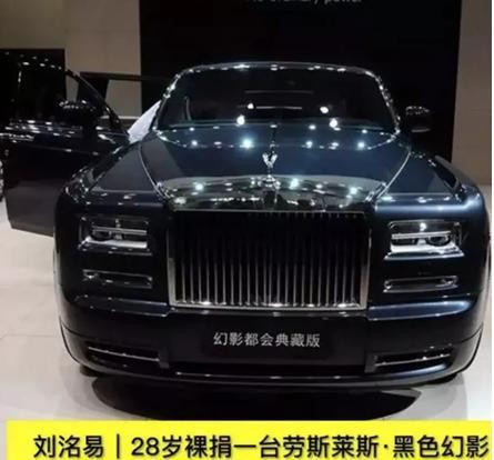 最“励志”90后:一个演讲赚200万,分分钟让上千人开劳斯莱斯-有驾