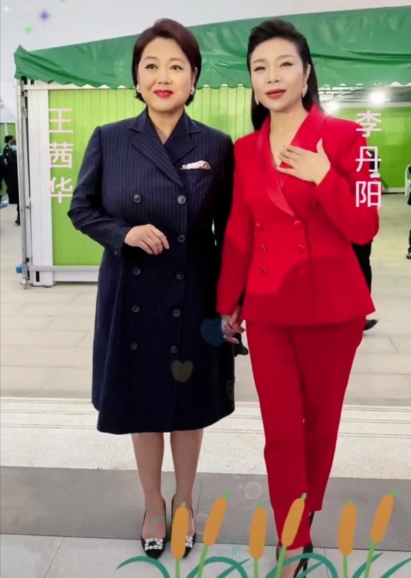 李丹阳与王茜华亮相红毯,妆容精致状态依旧,两人互相介绍感情好