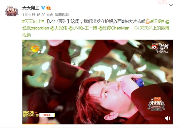 王一博躺在地上拍大片,谁留意到他的眼神,粉丝看了会紧张吧