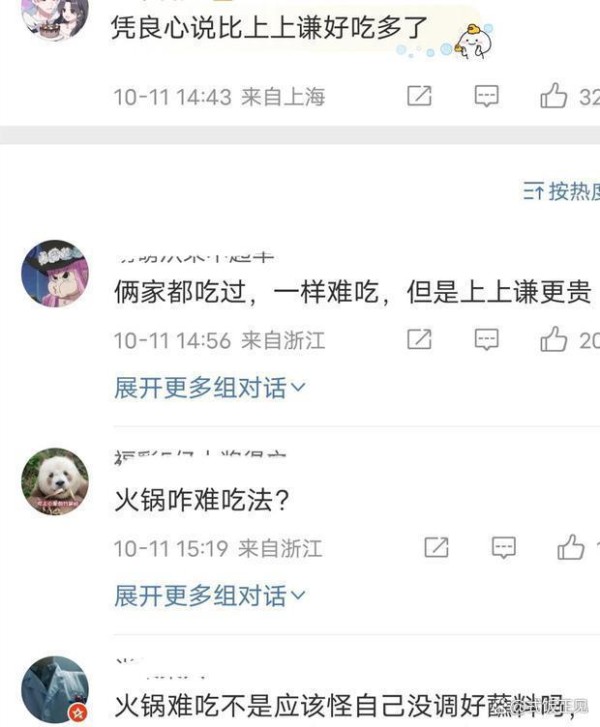 开店陷阱!韩寒为了自己的名声亏了一亿多!最穷的时候只有几块钱