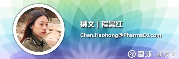 那些新药开发失败留下的教训