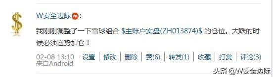 我的2018股票投资总结:最差的时期=最好的机会