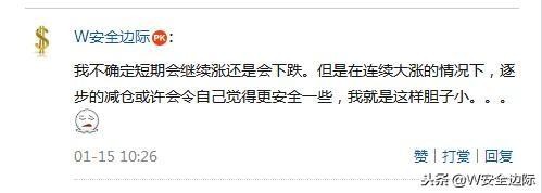 我的2018股票投资总结:最差的时期=最好的机会