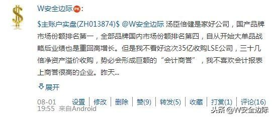 我的2018股票投资总结:最差的时期=最好的机会