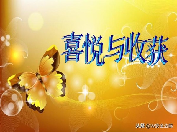 我的2018股票投资总结:最差的时期=最好的机会