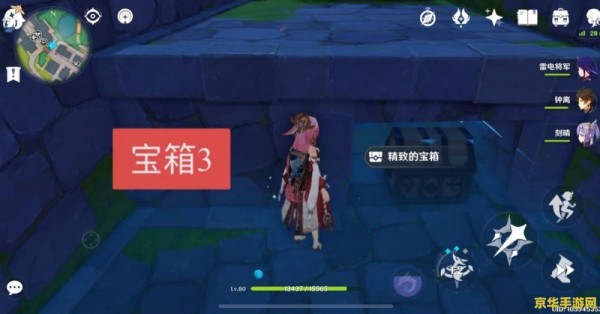 明星王者荣耀名叫什么名字 明星王者荣耀名大揭秘