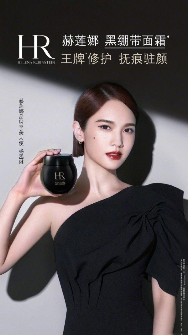 请明星代言/明星代言费一般多少