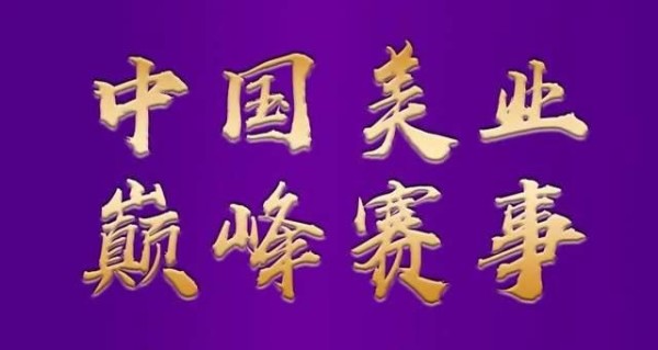 「全网IP闪耀」2022巅峰网络人气IP
