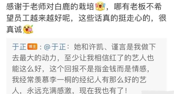 艺人资源争夺与娱乐圈风波不断