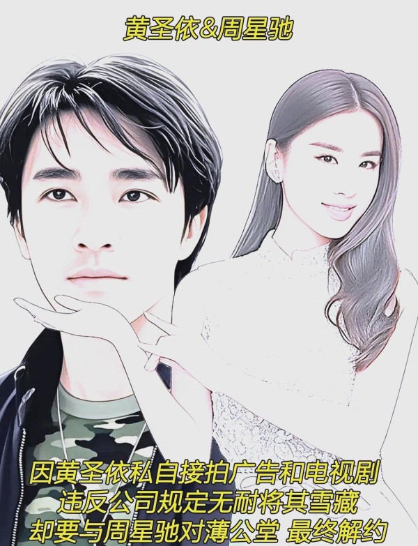 娱乐圈“死对头”现象背后的真实关系与反思