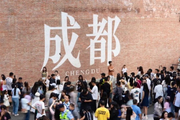 啥情况?半个娱乐圈的人都来成都打卡了?