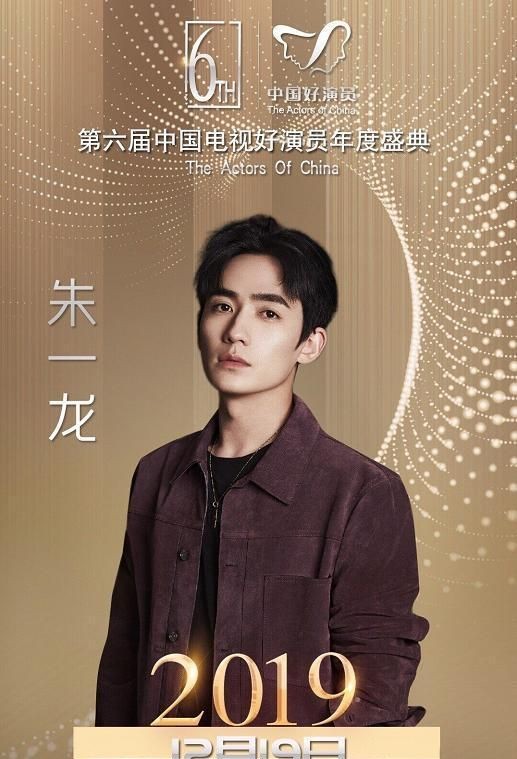 中国电视好演员颁奖典礼即将举行,群星汇聚,你最期待谁呢?