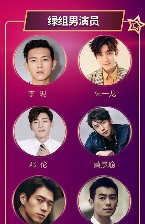 中国电视好演员颁奖典礼即将举行,群星汇聚,你最期待谁呢?