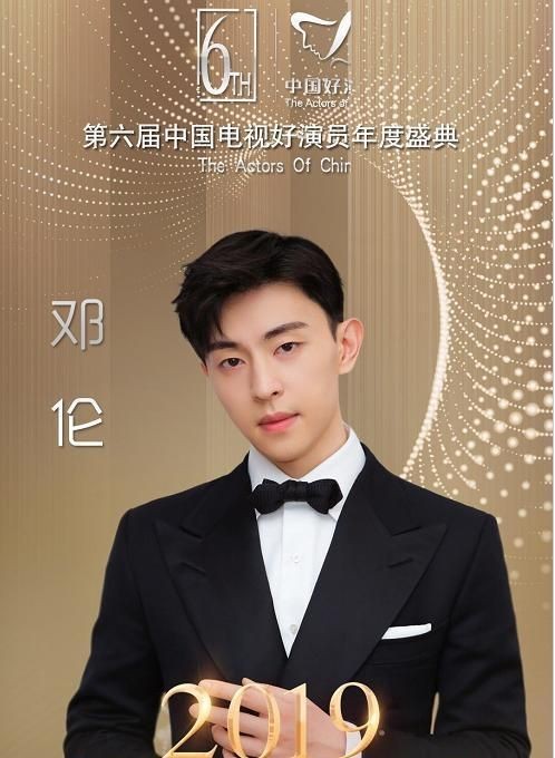 中国电视好演员颁奖典礼即将举行,群星汇聚,你最期待谁呢?