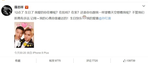 TIM截图20180816152826