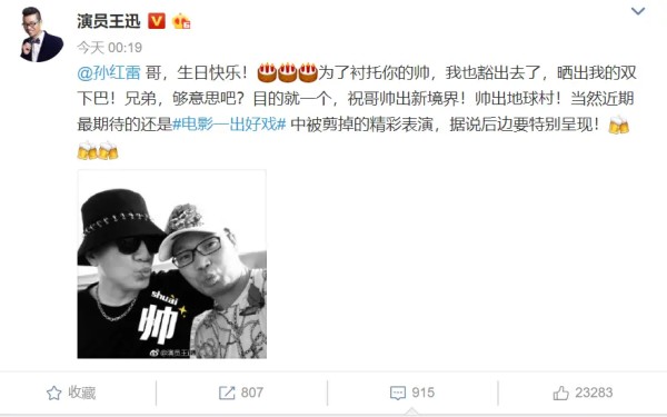 TIM截图20180816154428