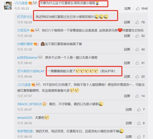 微信图片_20180816160347