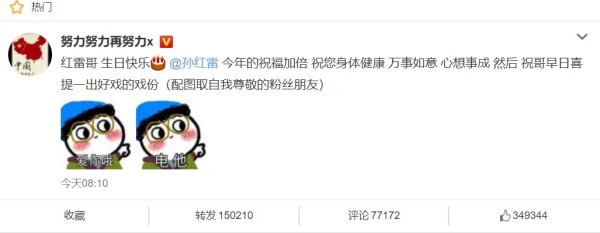 TIM截图20180816163406