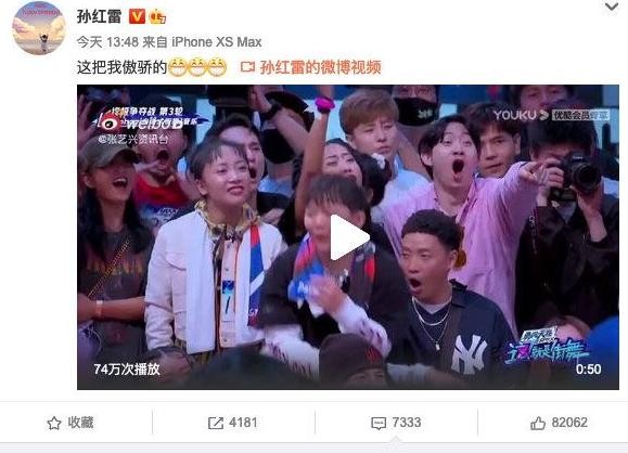 陈赫助力鹿晗新剧,孙红雷夸张艺兴是骄傲,谁说圈内没兄弟情