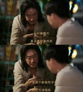 ​江奇霖因《边水往事》一剧成功出圈，不仅演技获得认可，还引发了一段引人入胜