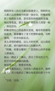 ​《十年一品温如言》小说结局：以为是悲剧，实则结局美满！