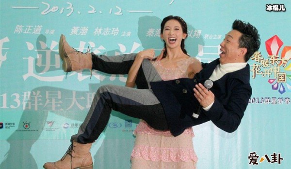 林志玲黄渤活动互动照