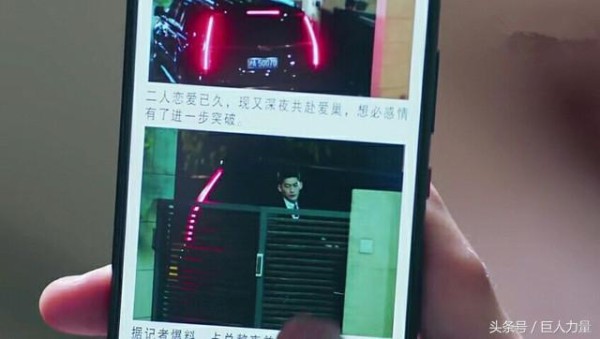 温暖的弦电视最新消息:南弦和一心闹绯闻上头条 温暖吃醋不搭理南弦