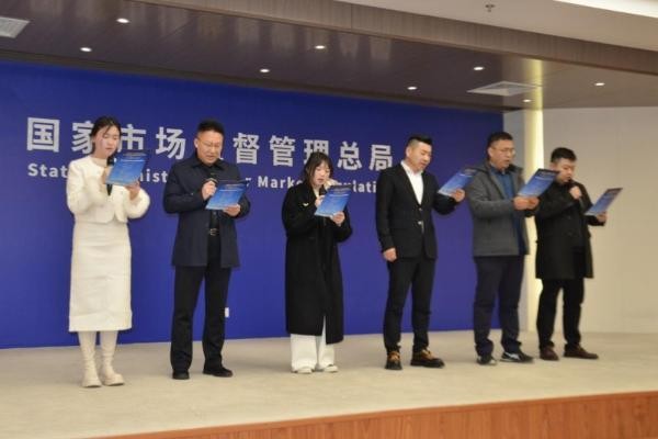  Witsbb健敏思参与市场监管总局3·15重点活动，携手平台企业共筑诚信消费生态