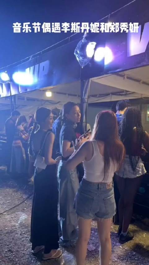 最近真的好多明星在泰国啊，李斯丹妮郑秀妍真的关系好好……