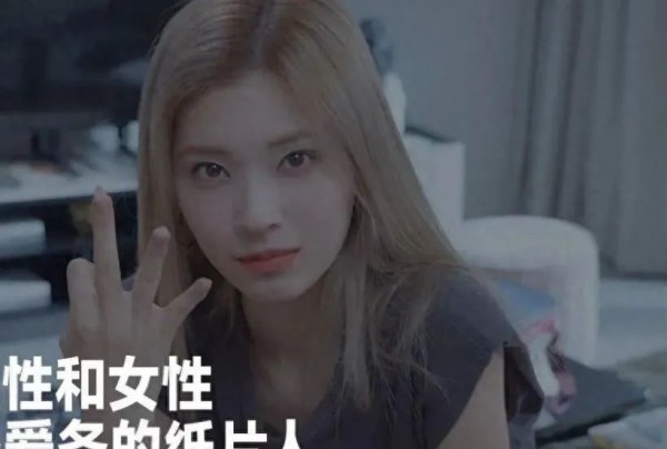 解析“浩浩妈”现象背后的直男情感需求与女性焦虑_无忧印象