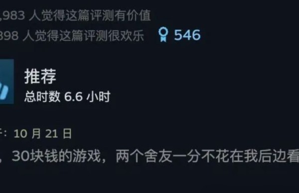 解析“浩浩妈”现象背后的直男情感需求与女性焦虑_无忧印象