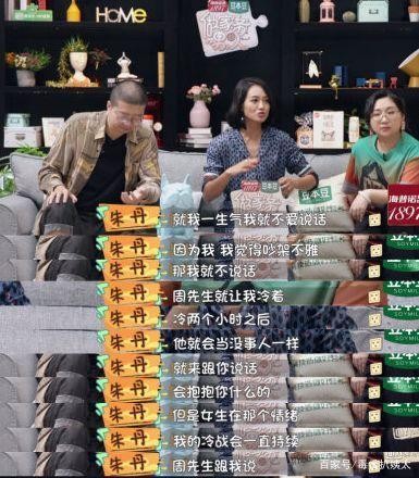 民谣组合是基友?低调男星背靠金猪?大满贯女星私下很娇气?