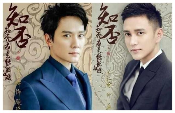 与冯绍峰神撞脸,出道10年不温不火,如今凭借《知否》终翻身