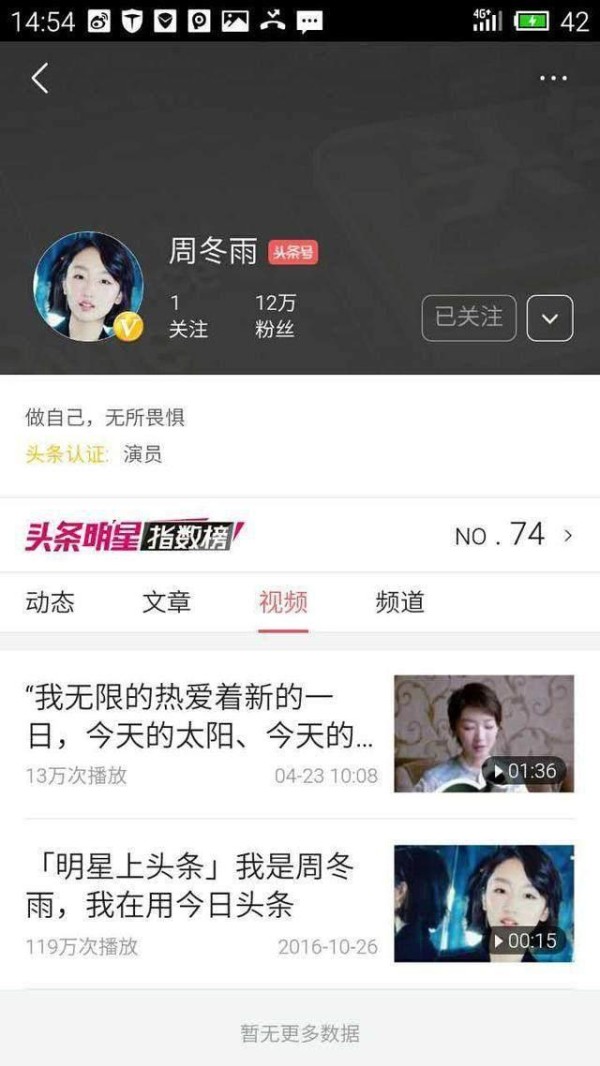 电影学院毕业生_北京电影学院毕业_北京电影学院毕业的演员有哪些