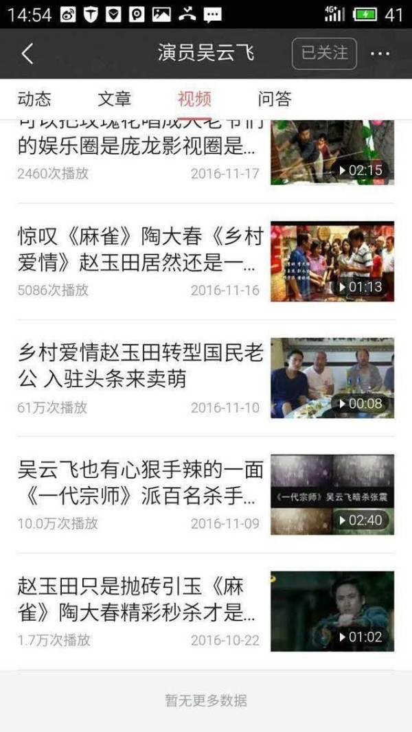 北京电影学院毕业的演员有哪些_北京电影学院毕业_电影学院毕业生