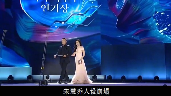 宋慧乔人设崩塌,被曝是韩国财阀玩物?与宋仲基离婚背后另有隐情