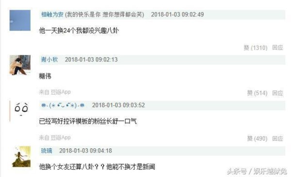 失望! 卓伟周三见是王思聪, 猛料果然被公关! 李小璐成功翻身